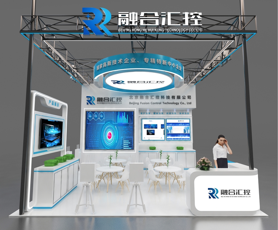 1720682950352354.png 安博会1.png