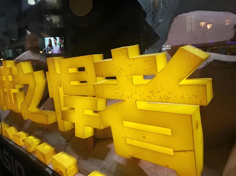 1725948230733157.jpg 9.10-5.jpg